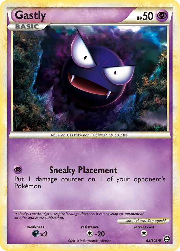 Gastly - 63/102 - Common [hgss4-63] [Non-Holo]