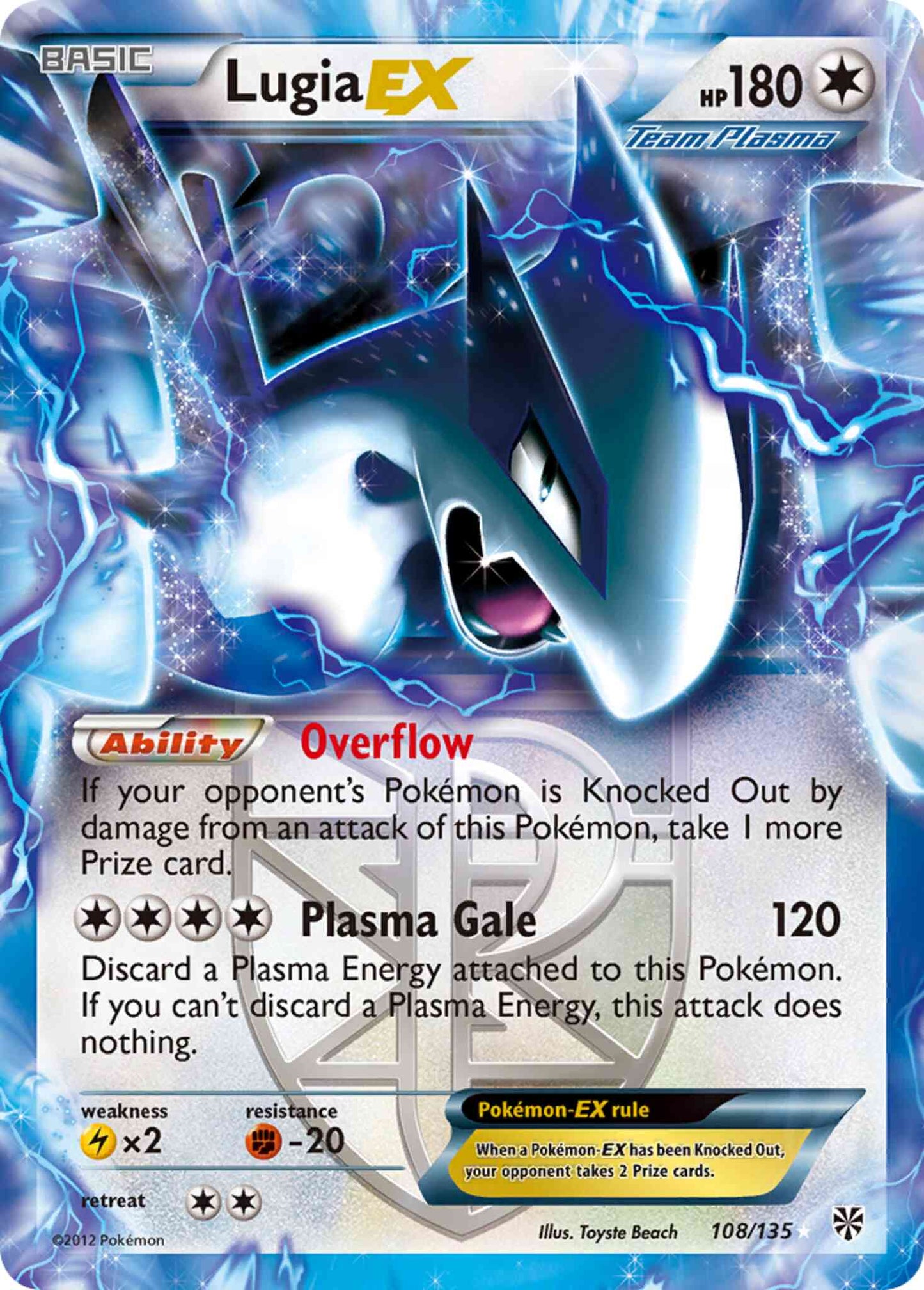 Lugia-EX - 108/135 - Rare Holo EX [bw8-108] [Ultra]