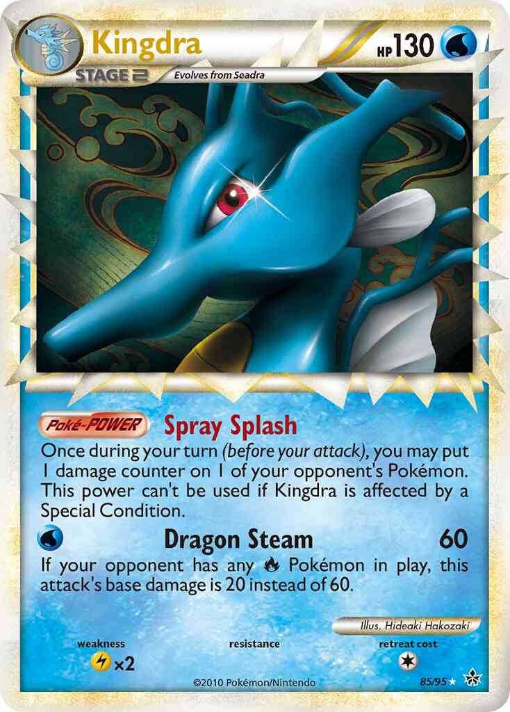 Kingdra - 85/95 - Rare Prime [hgss2-85] [Ultra]