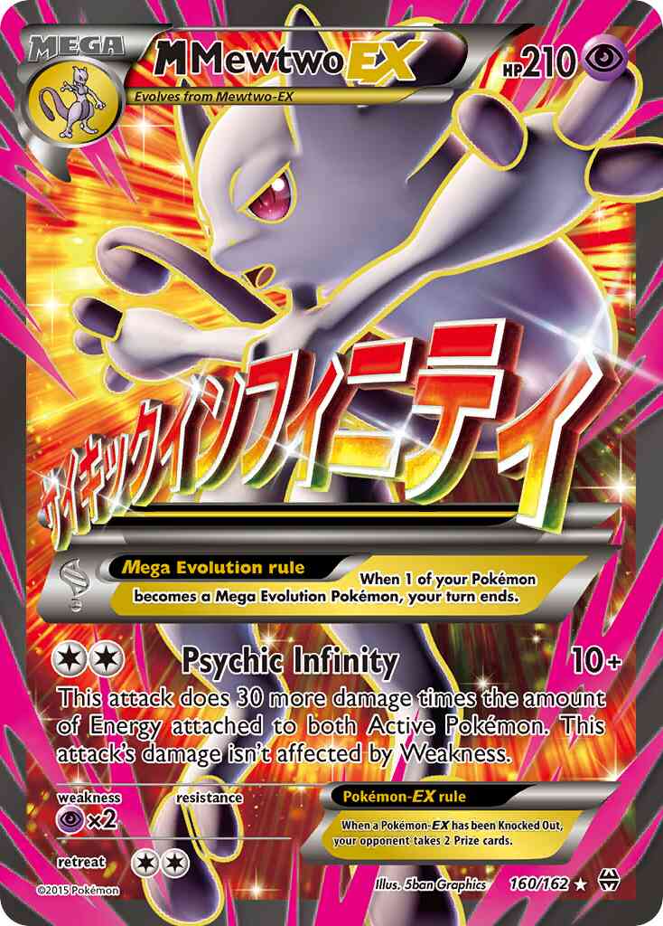 M Mewtwo-EX - 160/162 - Rare Ultra [xy8-160] [Ultra]