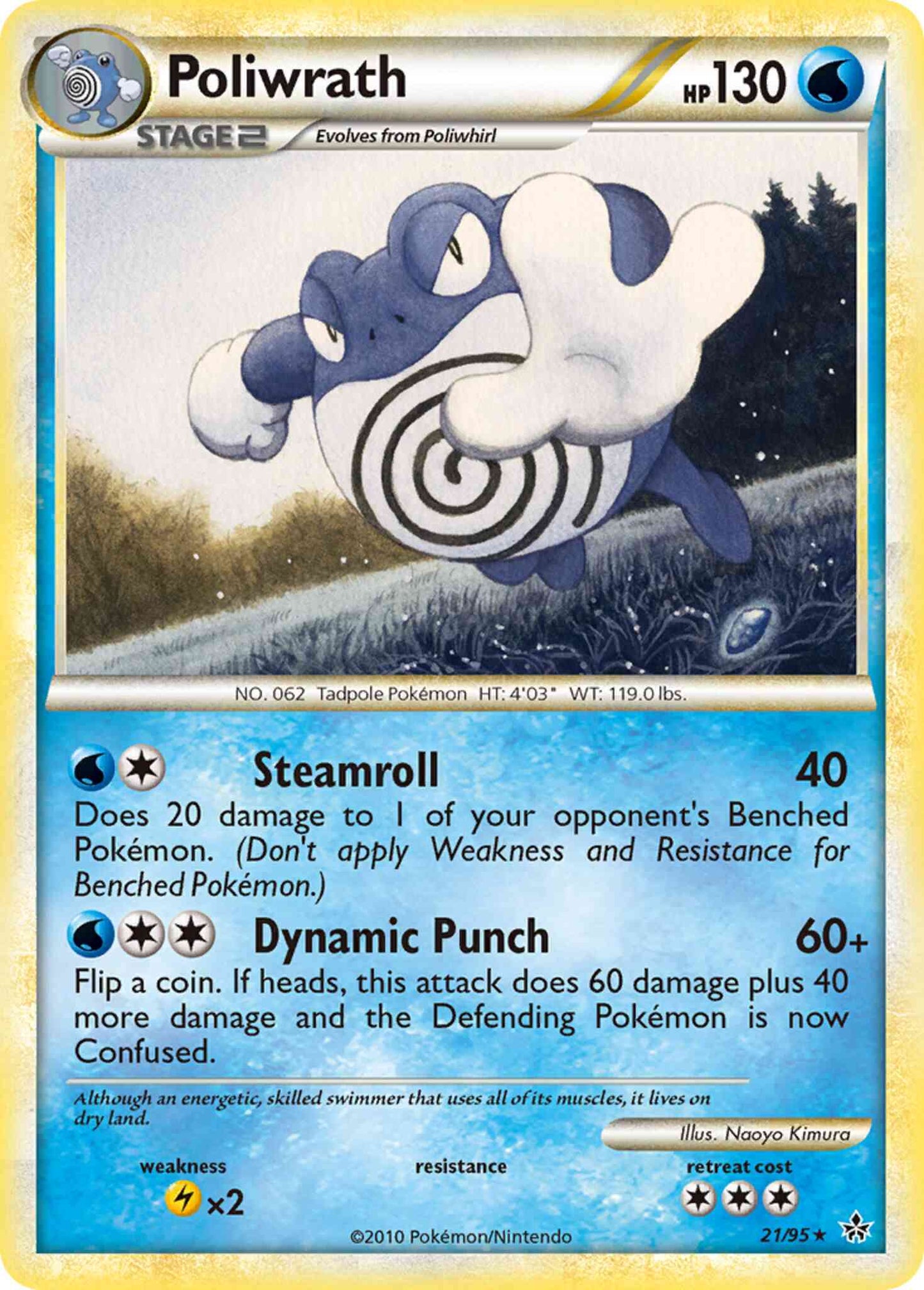 Poliwrath - 21/95 - Rare [hgss2-21] [Reverse Holo]