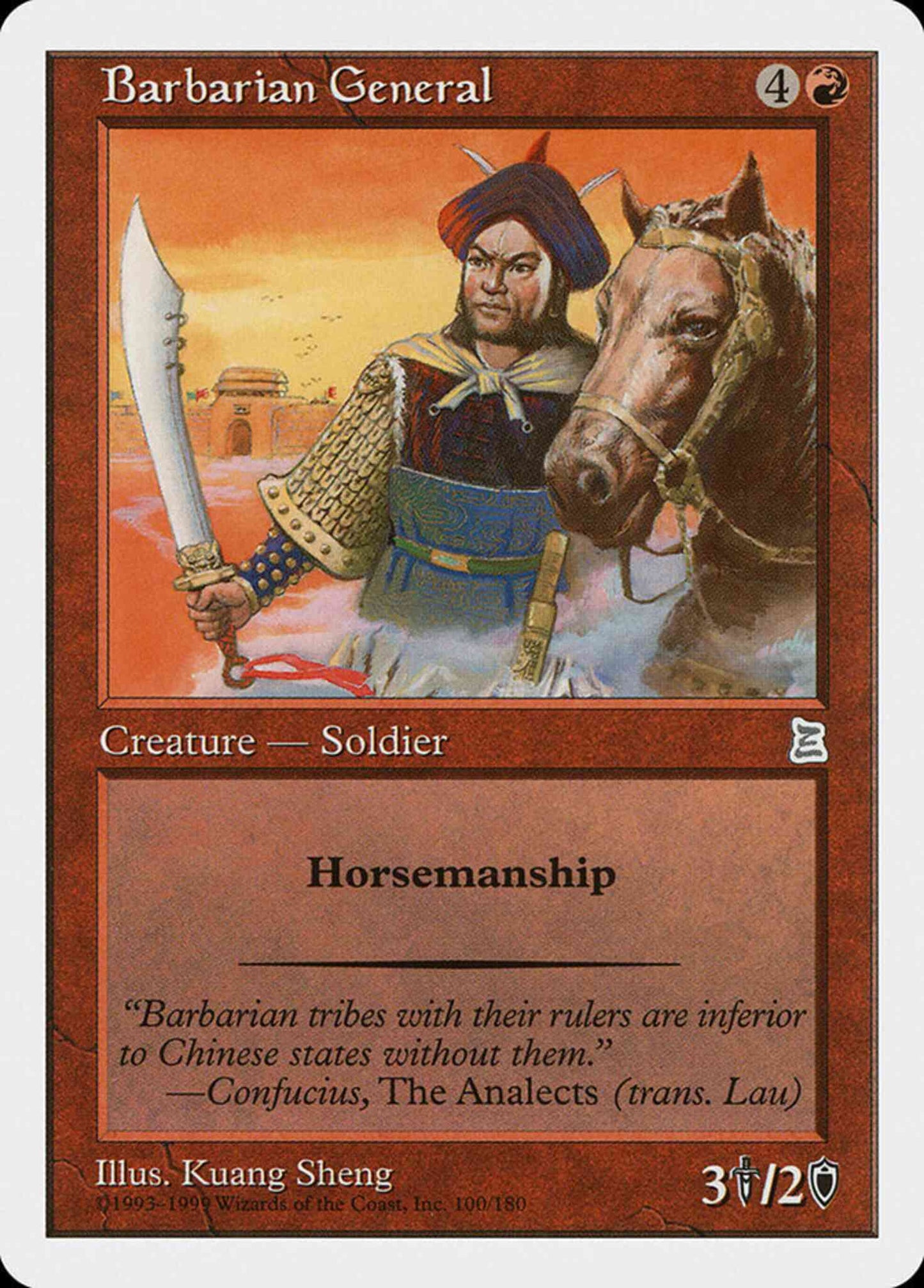 Barbarian General - Japanese [100] [Japanese Portal Three Kingdoms] [Non-Foil]