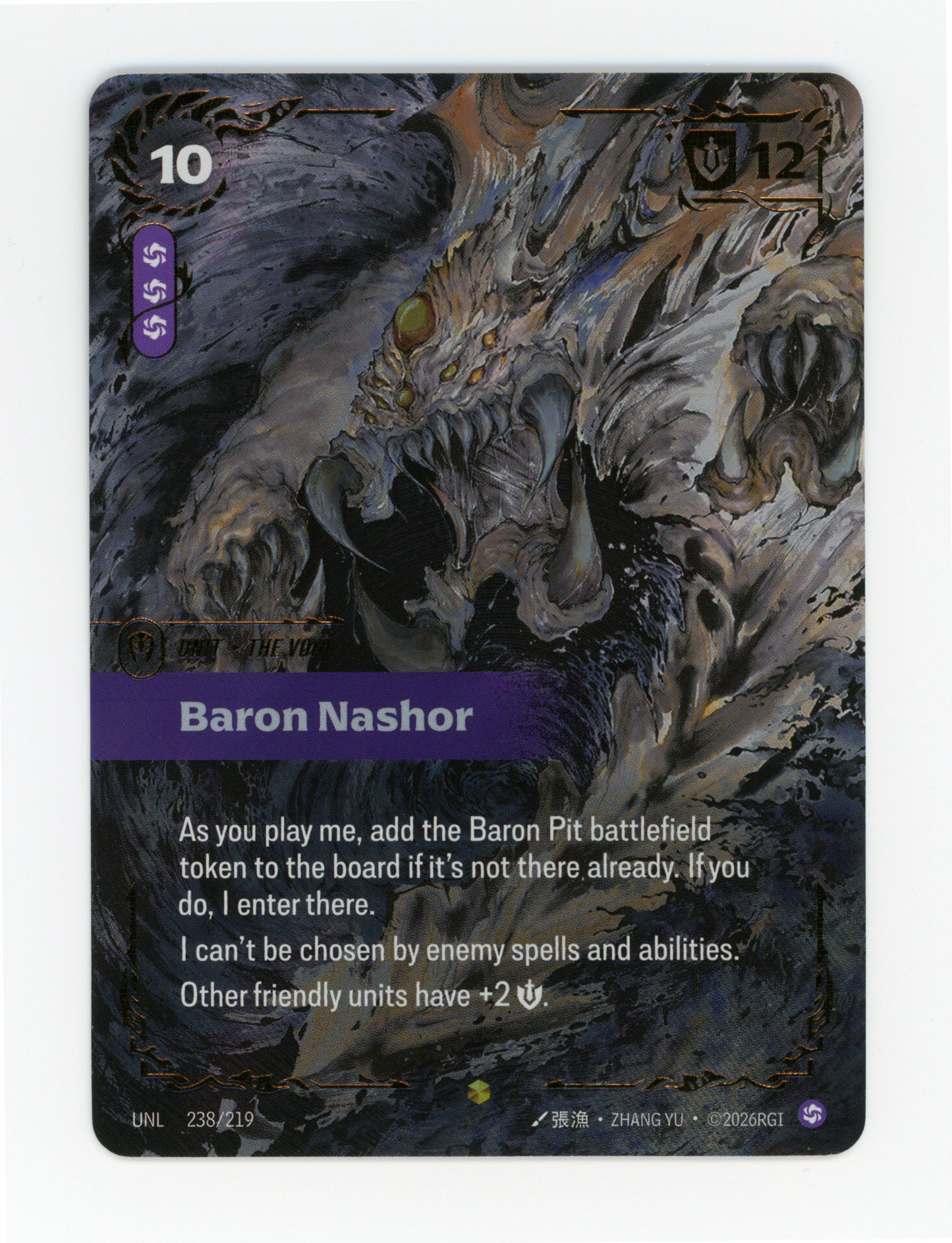 Baron Nashor — Ultimate|Foil — ID 17651