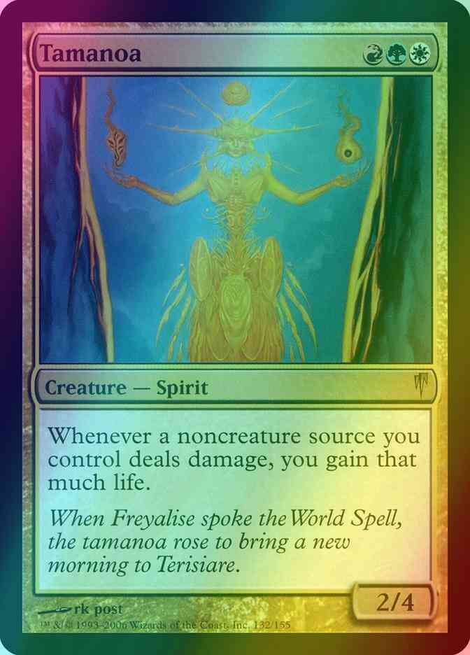 Tamanoa [132] [Coldsnap] [Foil]