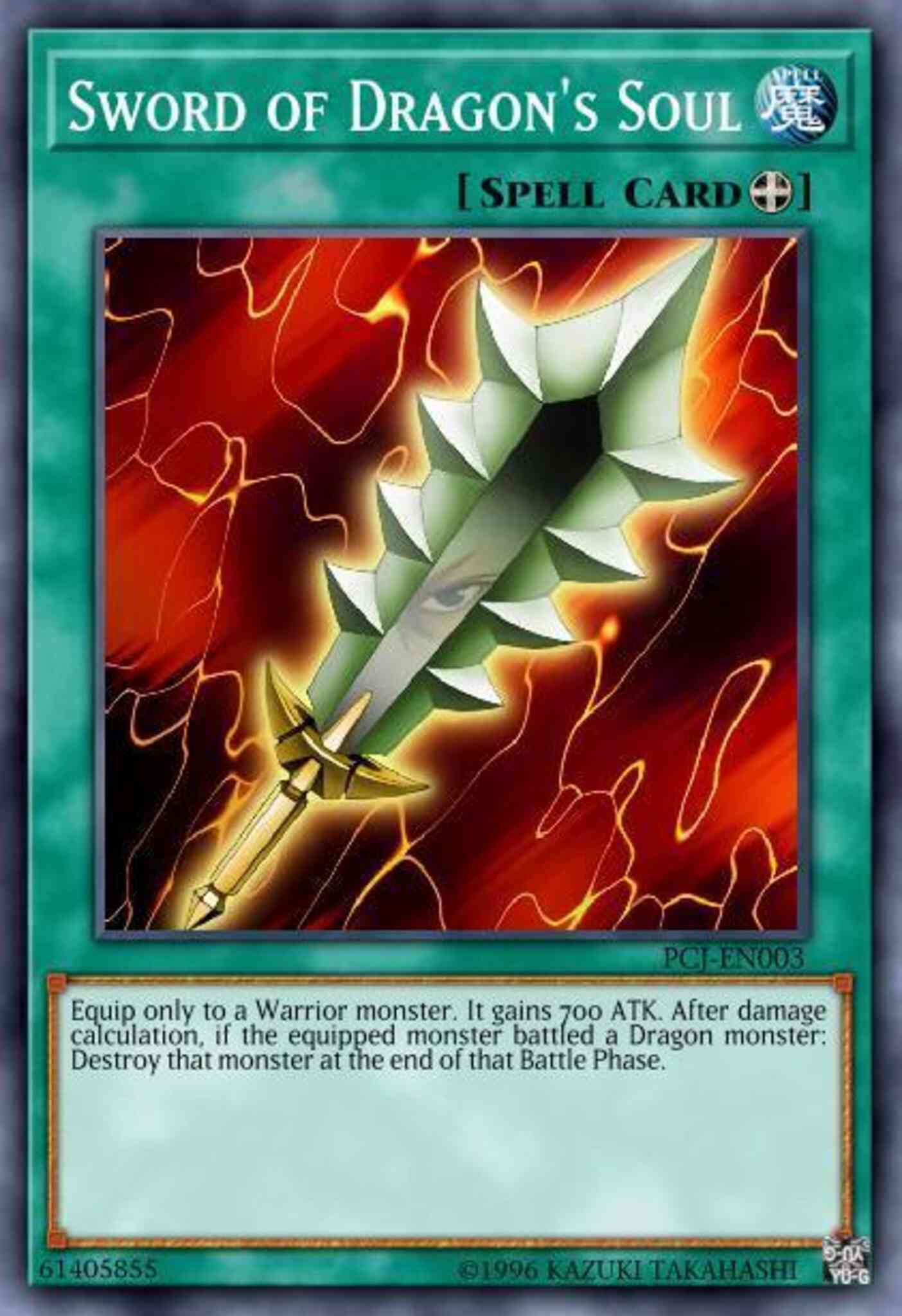 Sword of Dragon's Soul - SBLS-EN015 - Super Rare - 1st Edition