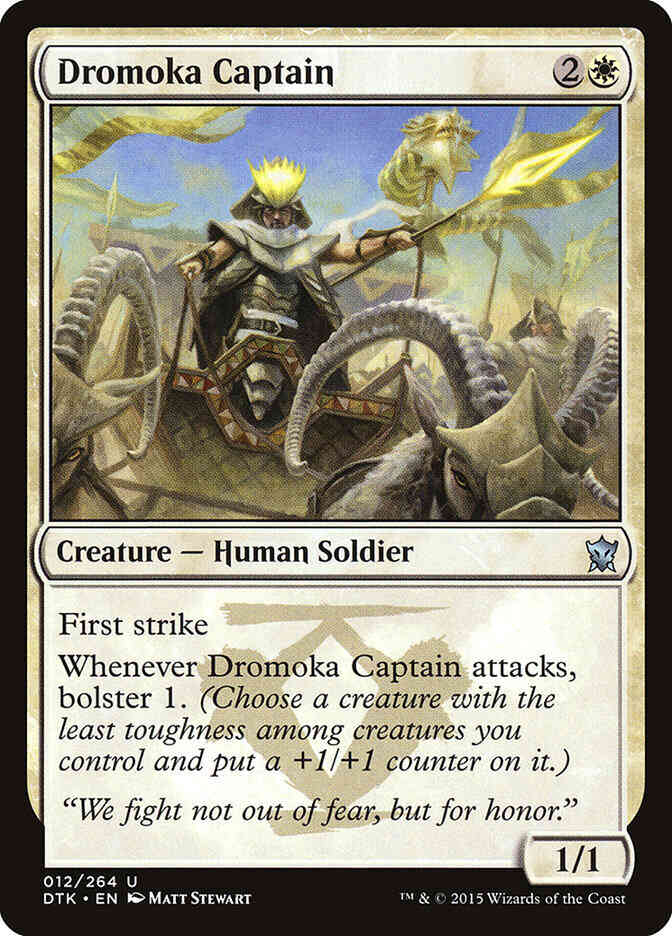 Dromoka Captain [12] [Dragons Of Tarkir] [Non-Foil]