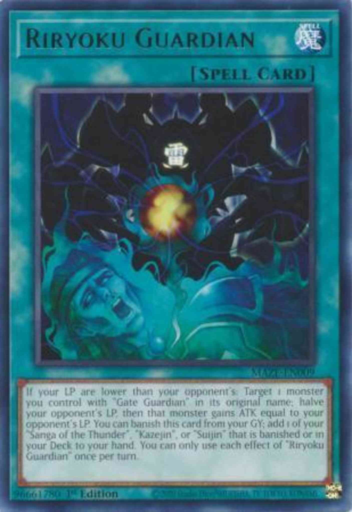Riryoku Guardian - MAZE-EN009 - Rare - 1st Edition