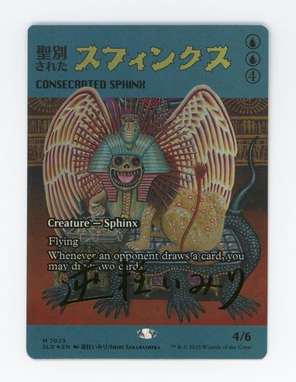 Consecrated Sphinx — Borderless|Signed|Imiri Sakabashira|Foil — ID 18304