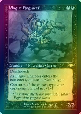 Plague Engineer [14] [Retro Frame] [Modern Horizons 1 Timeshifts] [Foil]