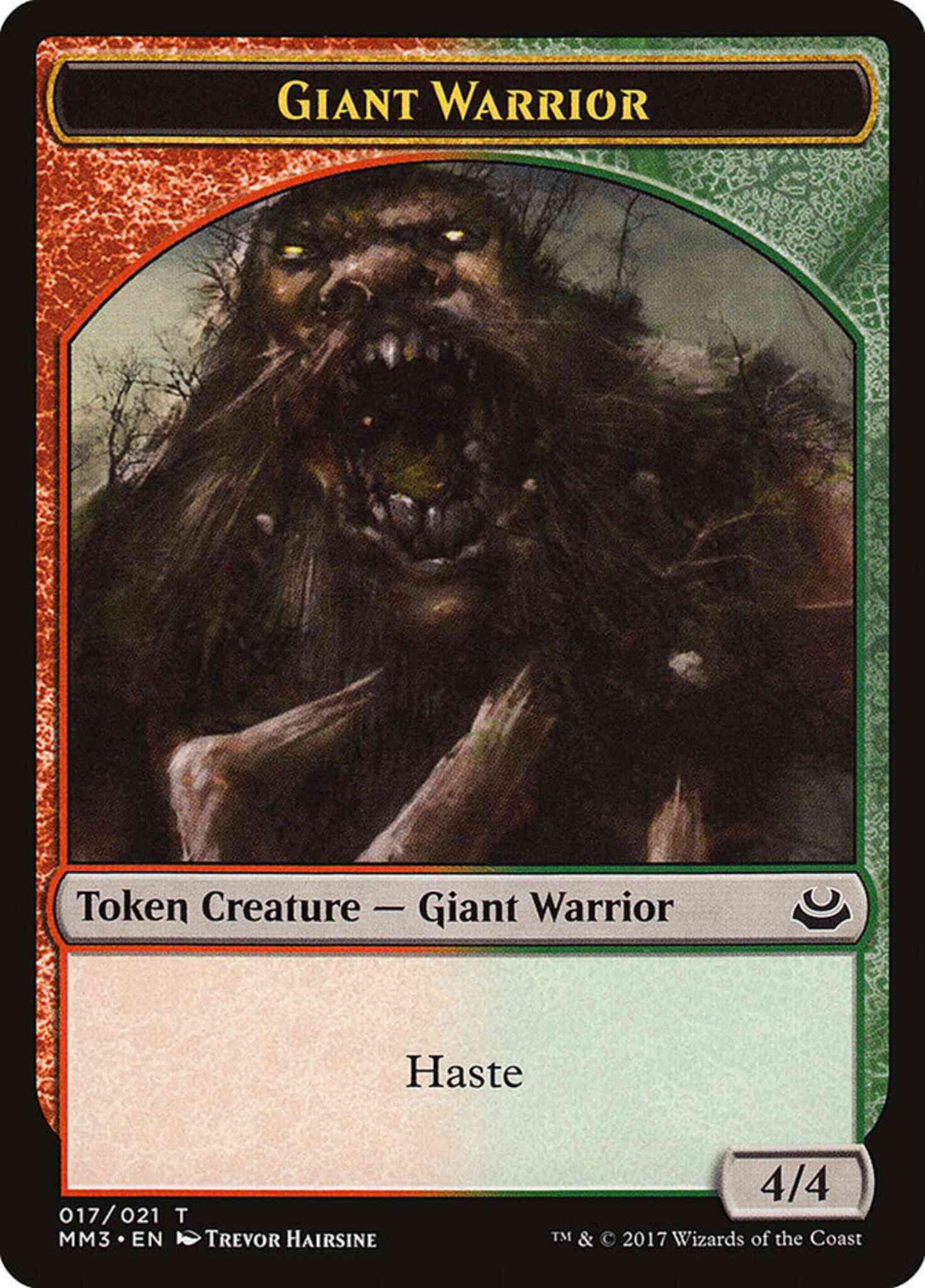 Giant Warrior Token [17] [Modern Masters 2017 Tokens] [Non-Foil]