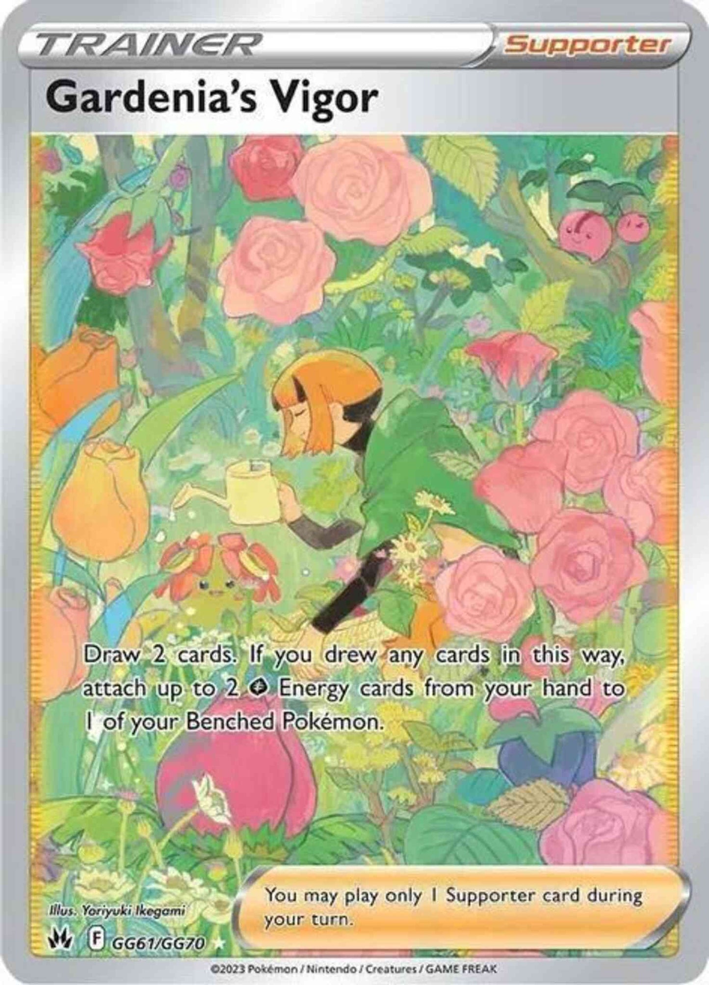 Gardenia's Vigor - GG61/GG70 - Rare Ultra [swsh125gg-GG61] [Ultra]