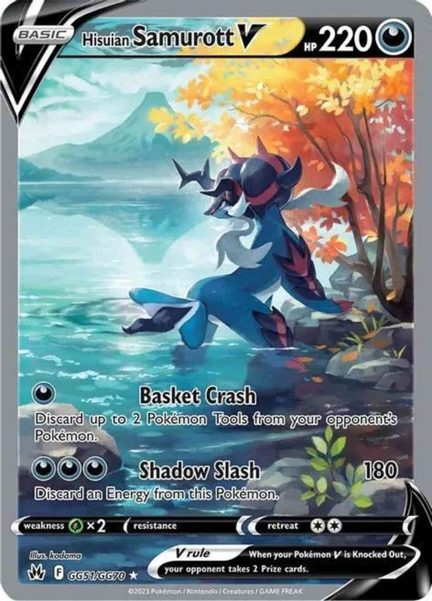 Hisuian Samurott V - GG51/GG70 - Rare Holo V [swsh125gg-GG51] [Ultra]