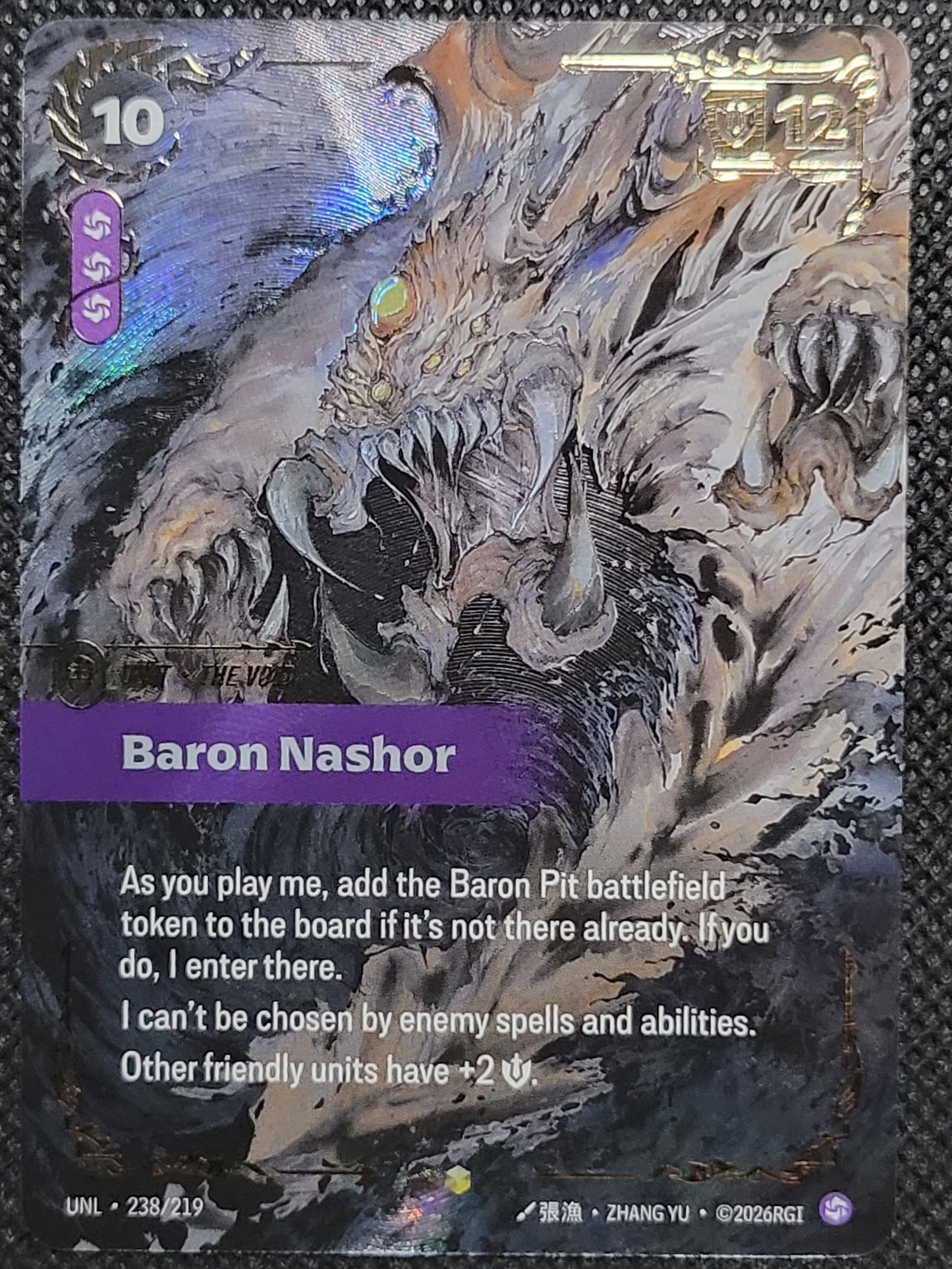 Baron Nashor — Ultimate|Foil — ID 17187