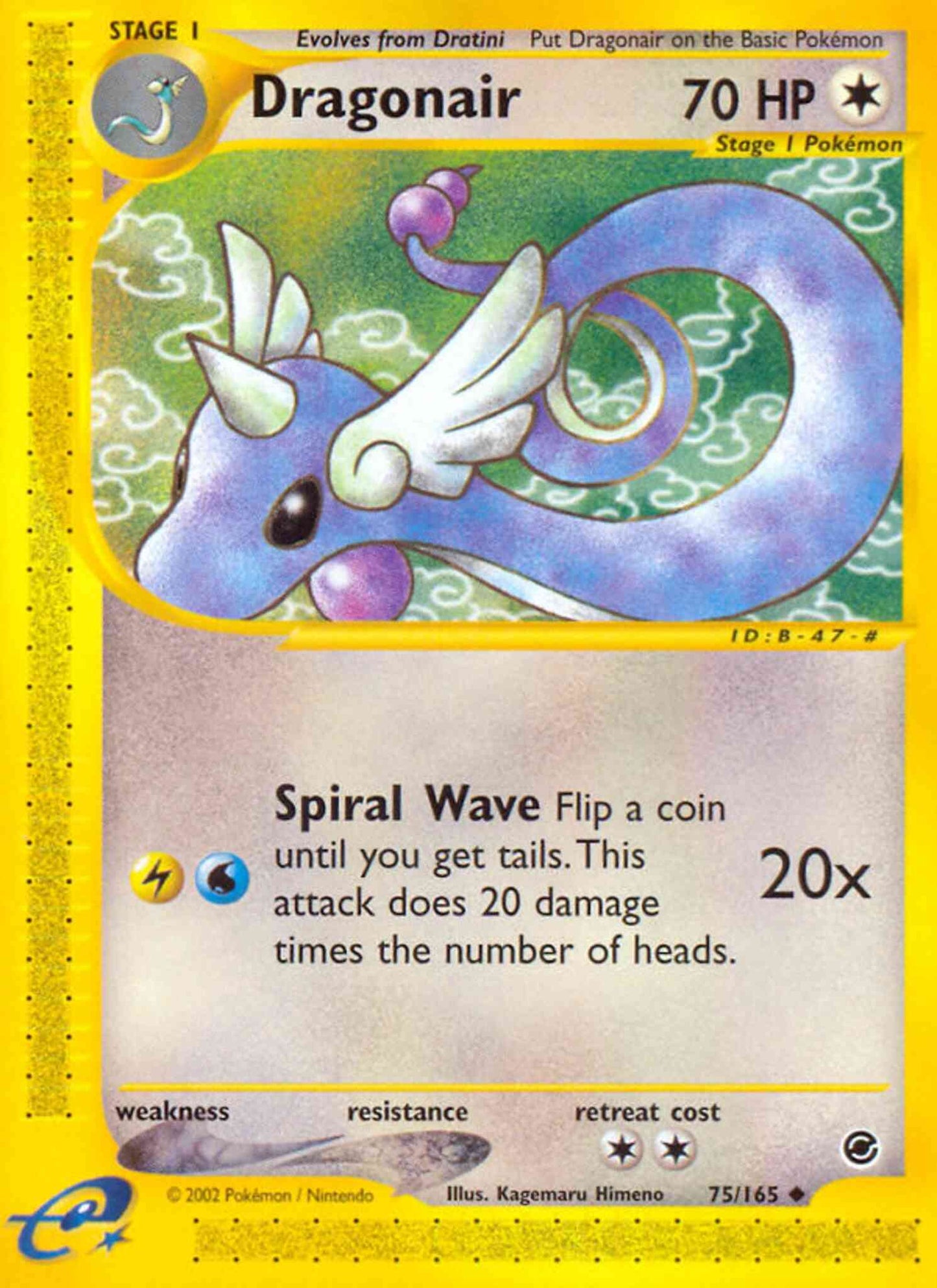 Dragonair - 75/165 - Uncommon [ecard1-75] [Reverse Holo]