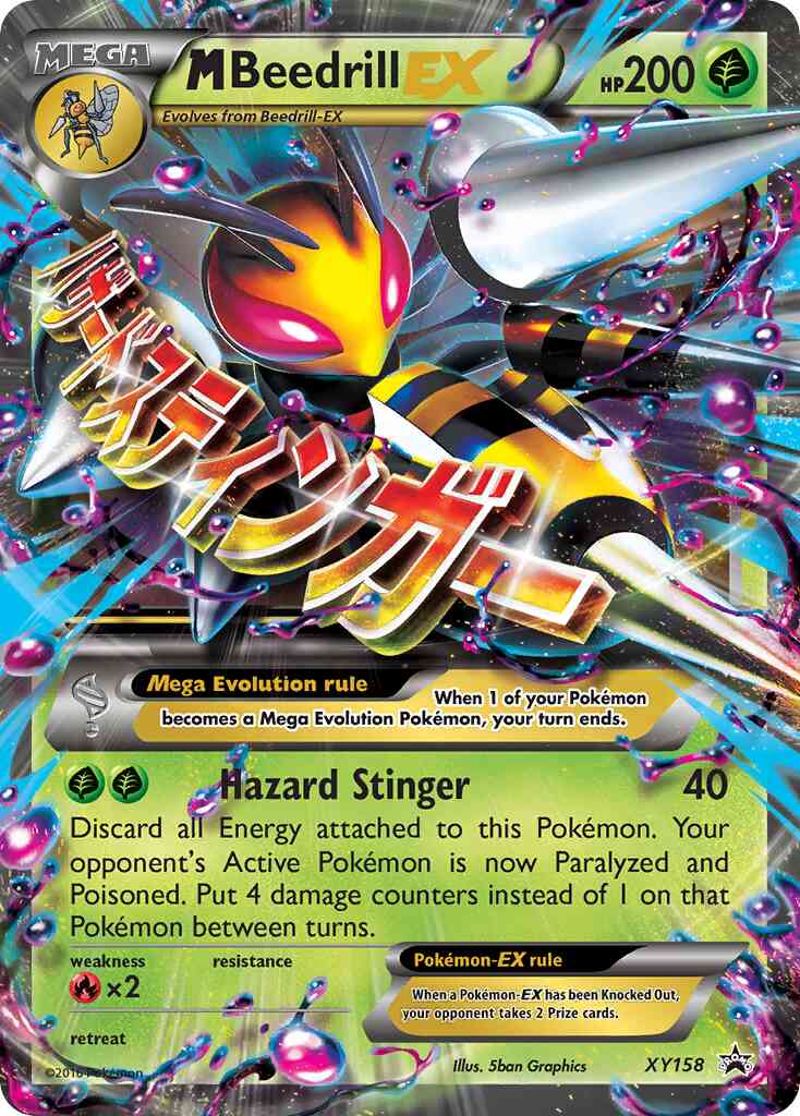 M Beedrill-EX - XY158 - Promo [xyp-XY158] [Ultra]