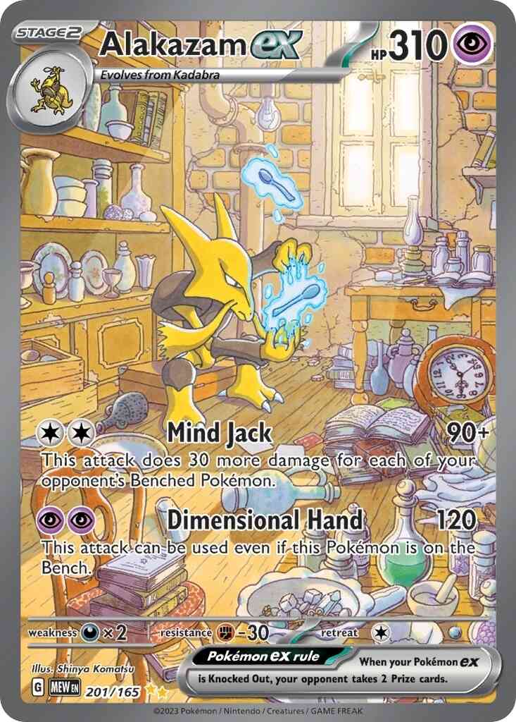 Alakazam ex - 201/165 - Special Illustration Rare [sv035-201] [Ultra]