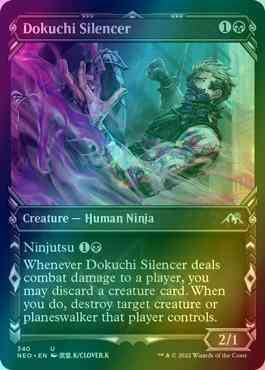 Dokuchi Silencer [340] [Ninja Showcase] [Kamigawa: Neon Dynasty] [Foil]
