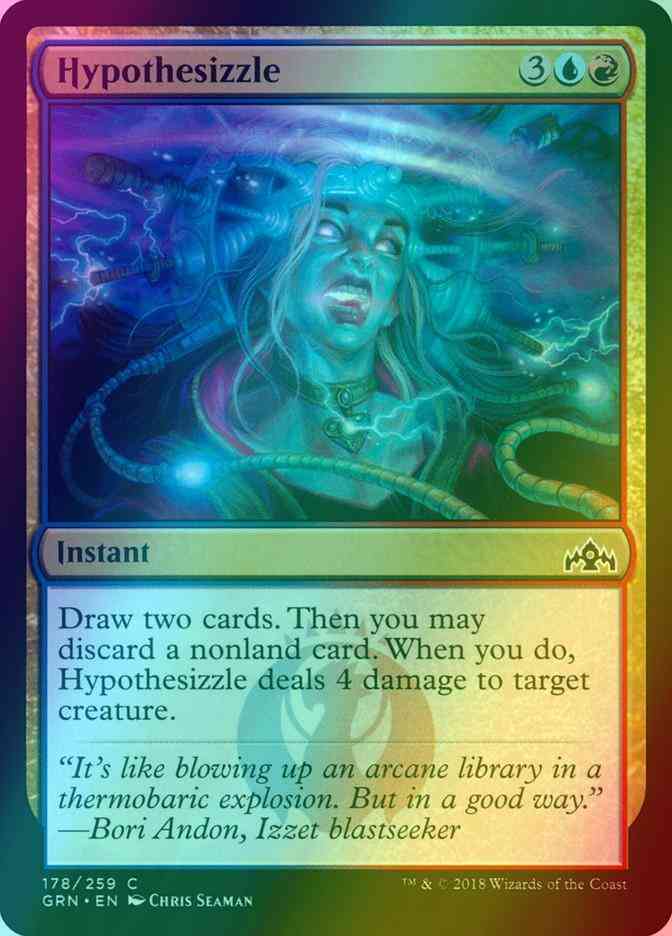 Hypothesizzle [178] [Guilds of Ravnica] [Foil]