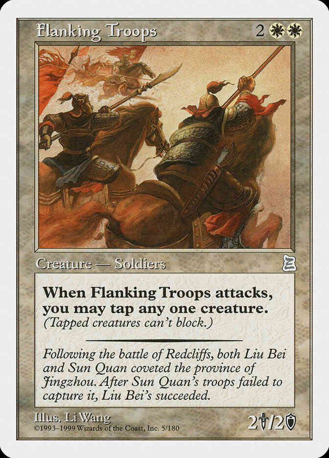 Flanking Troops - Chinese [5] [Chinese Portal Three Kingdoms] [Non-Foil]