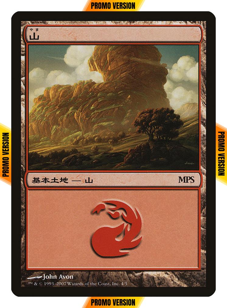 Mountain [2007] [04] [Lorwyn] [Magic Premiere Shop 2007] [Non-Foil]