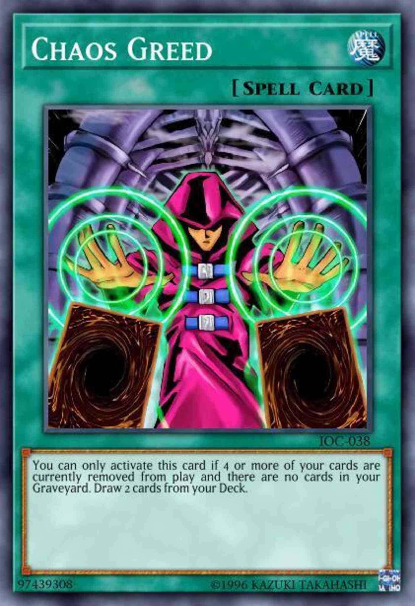 Chaos Greed - DR2-EN038 - Common - Unlimited