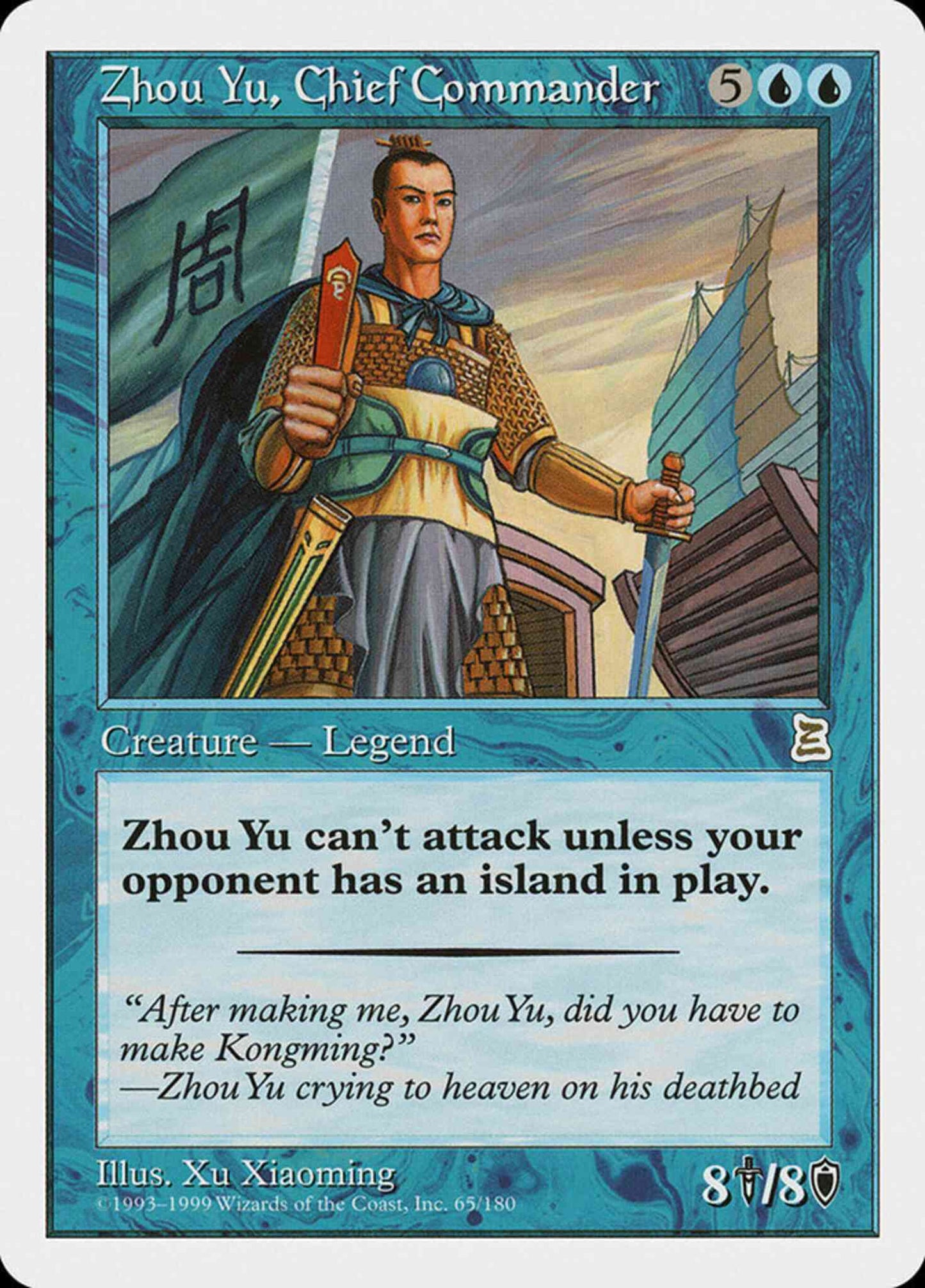 Zhou Yu, Chief Commander [65] [Portal Three Kingdoms] [Non-Foil]