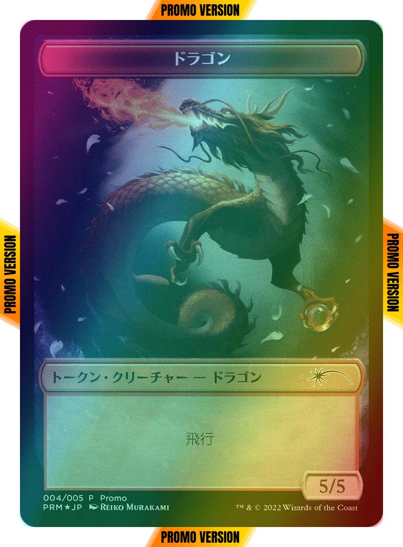 Dragon Token - Japanese [04] [Dominaria United Japanese Promo Tokens] [Foil]