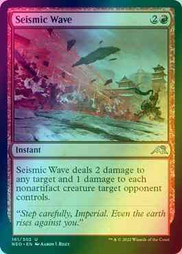 Seismic Wave [161] [Kamigawa: Neon Dynasty] [Foil]