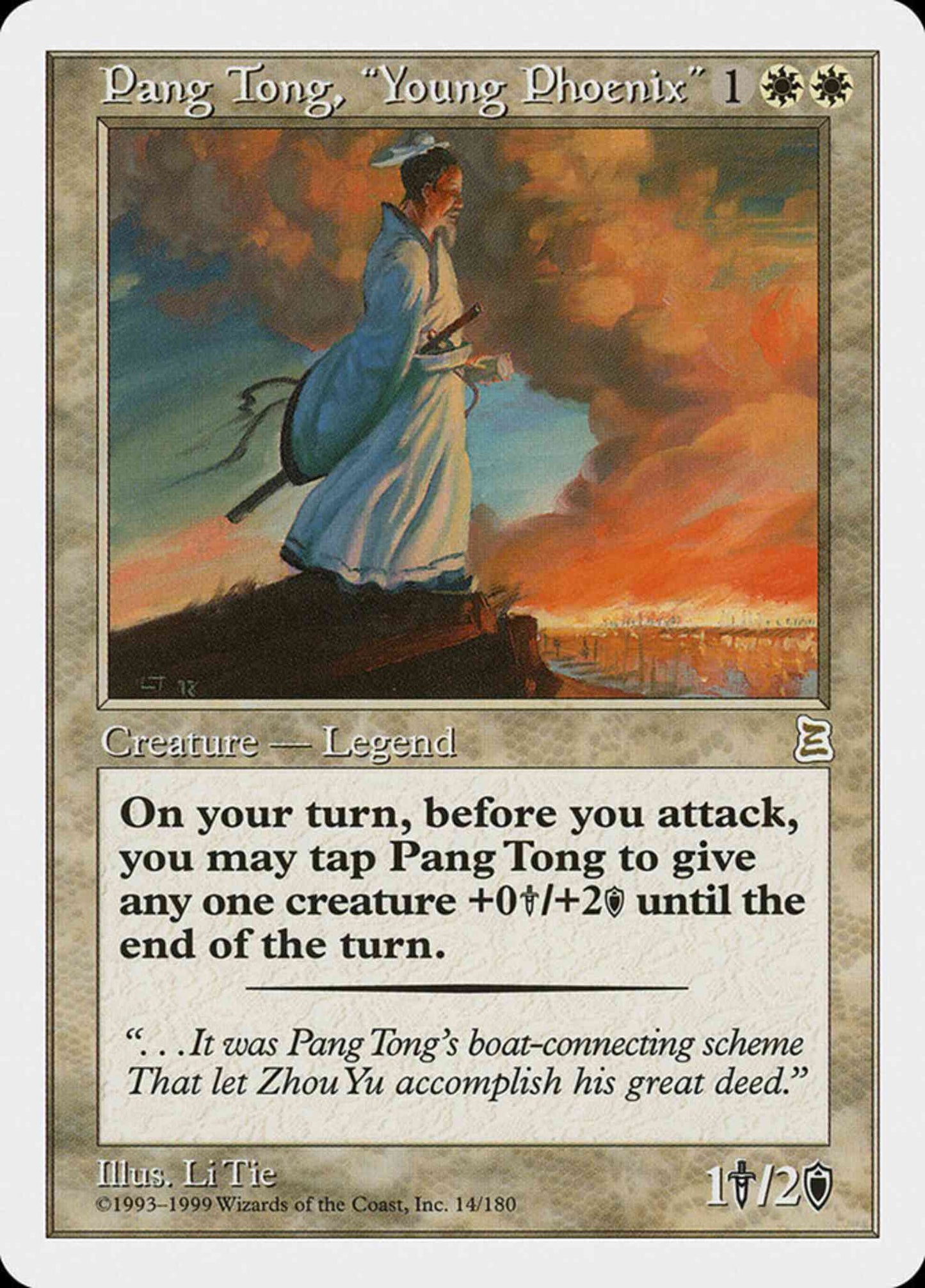 Pang Tong, "Young Phoenix" - Japanese [14] [Japanese Portal Three Kingdoms] [Non-Foil]