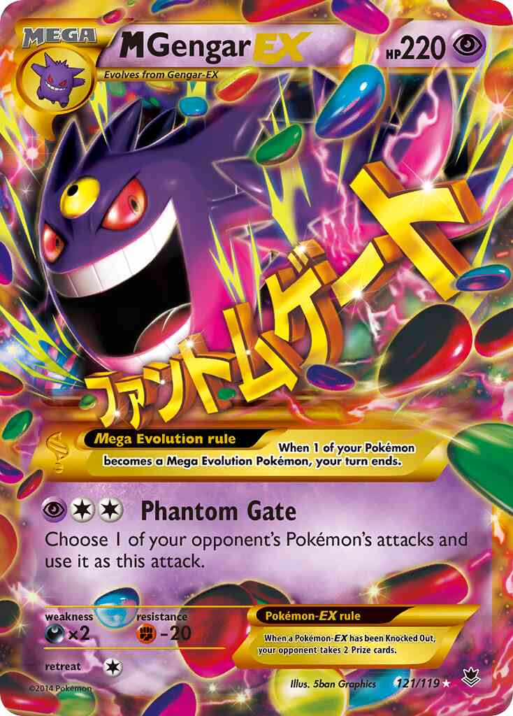 M Gengar-EX - 121/119 - Rare Holo EX [xy4-121] [Ultra]