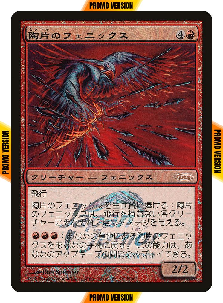 Shard Phoenix [2N06] [Japan Junior Tournament] [Foil]