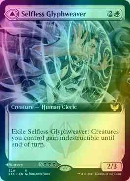 Selfless Glyphweaver // Deadly Vanity [329] [Extended Art] [Strixhaven: School of Mages] [Foil]