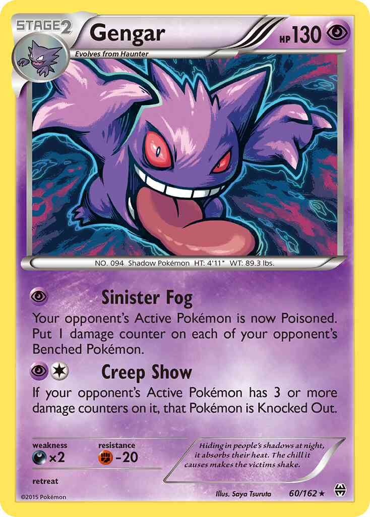 Gengar - 60/162 - Rare Holo [xy8-60] [Holo]