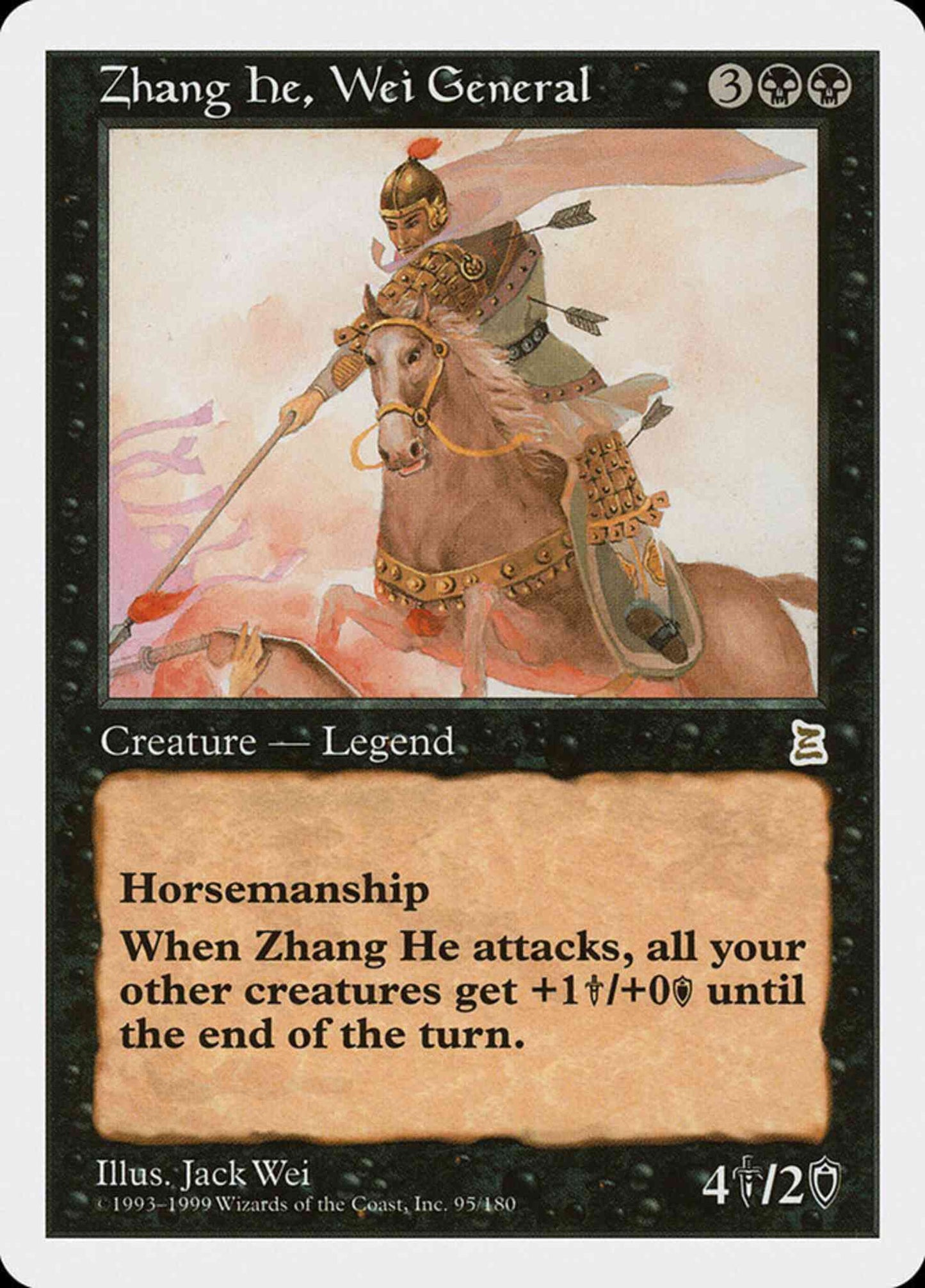 Zhang He, Wei General [95] [Portal Three Kingdoms] [Non-Foil]
