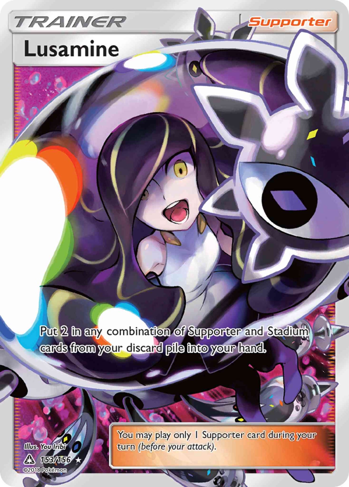 Lusamine - 153/156 - Rare Ultra [sm5-153] [Ultra]