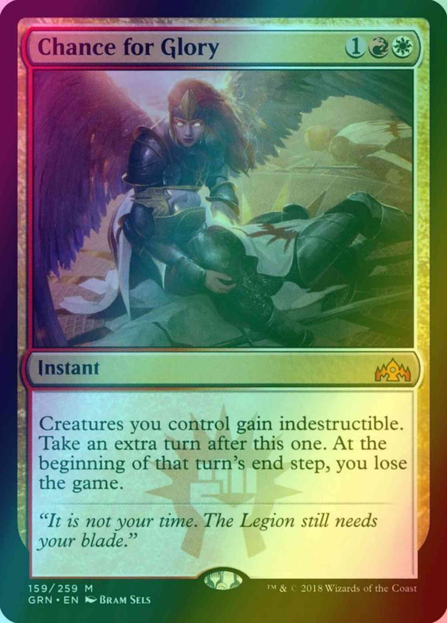 Chance for Glory [159] [Guilds of Ravnica] [Foil]