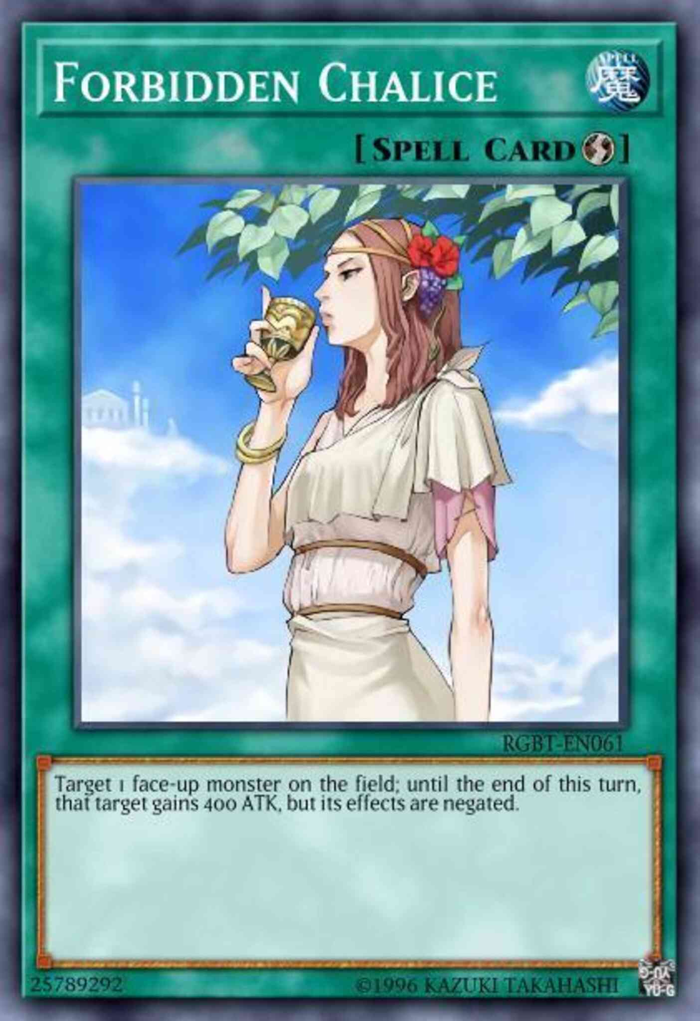 Forbidden Chalice - BP01-EN082 - Starfoil Rare - 1st Edition