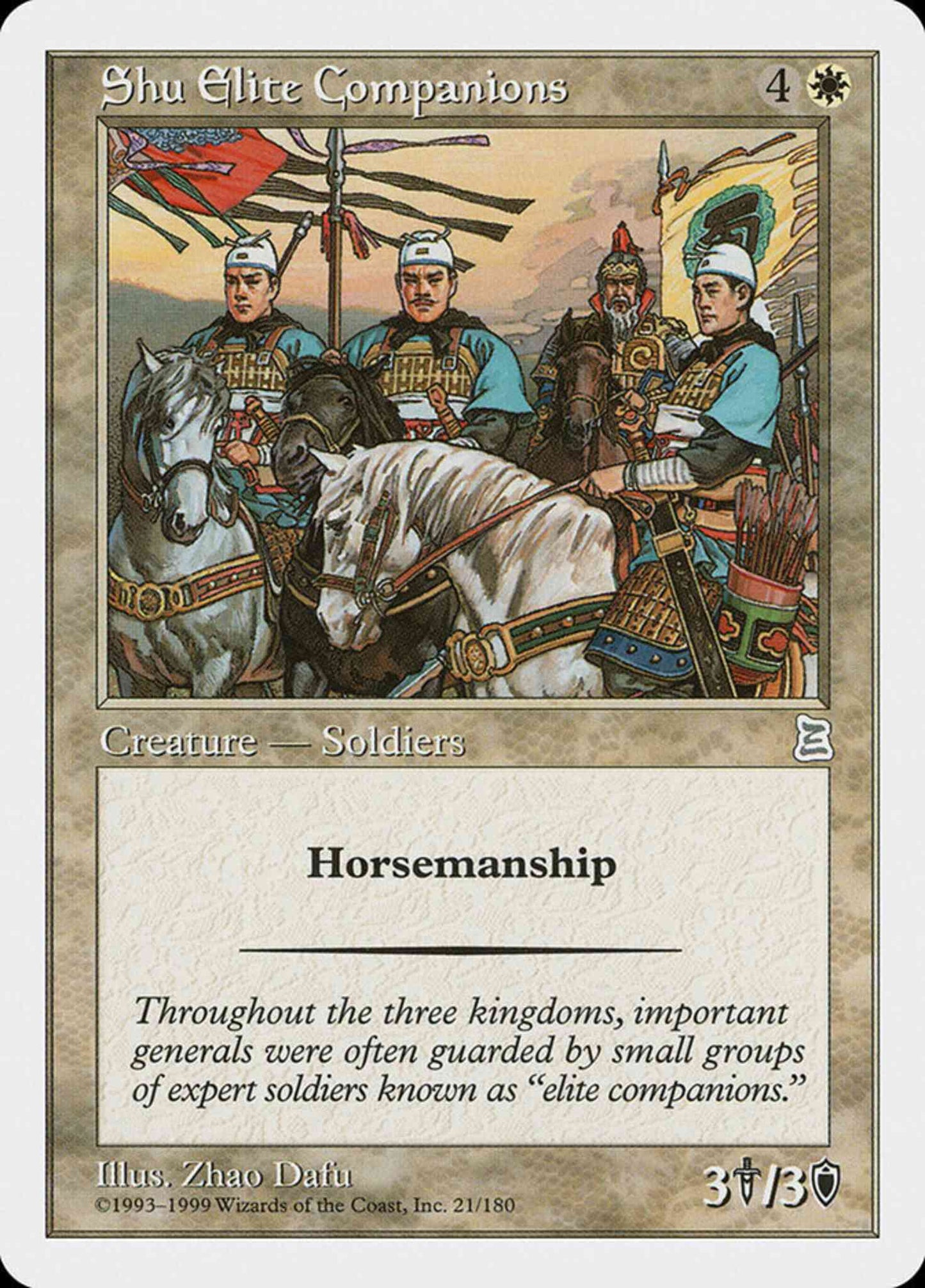 Shu Elite Companions - Chinese [21] [Chinese Portal Three Kingdoms] [Non-Foil]