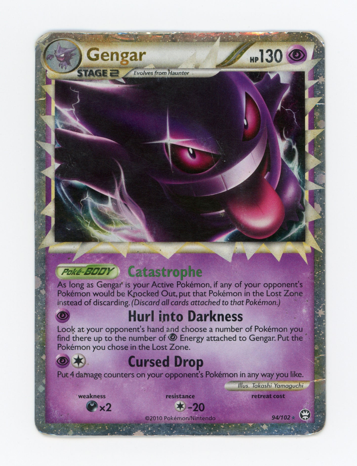 Gengar — Damaged|Rare Prime — ID 18100
