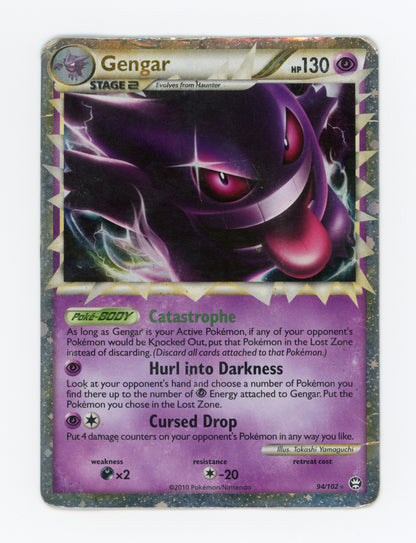 Gengar — Damaged|Rare Prime — ID 18100