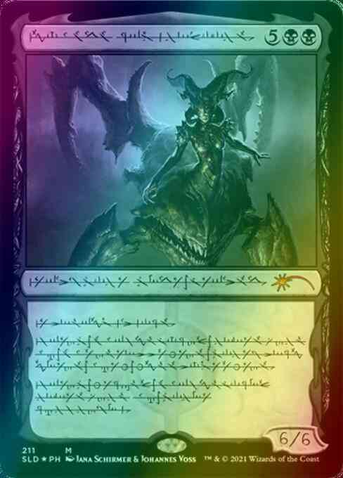 Sheoldred, Whispering One - Phyrexian [0211] [Phyrexian Showcase] [Praetors: Compleat Edition] [Secret Lair Drop] [Foil]