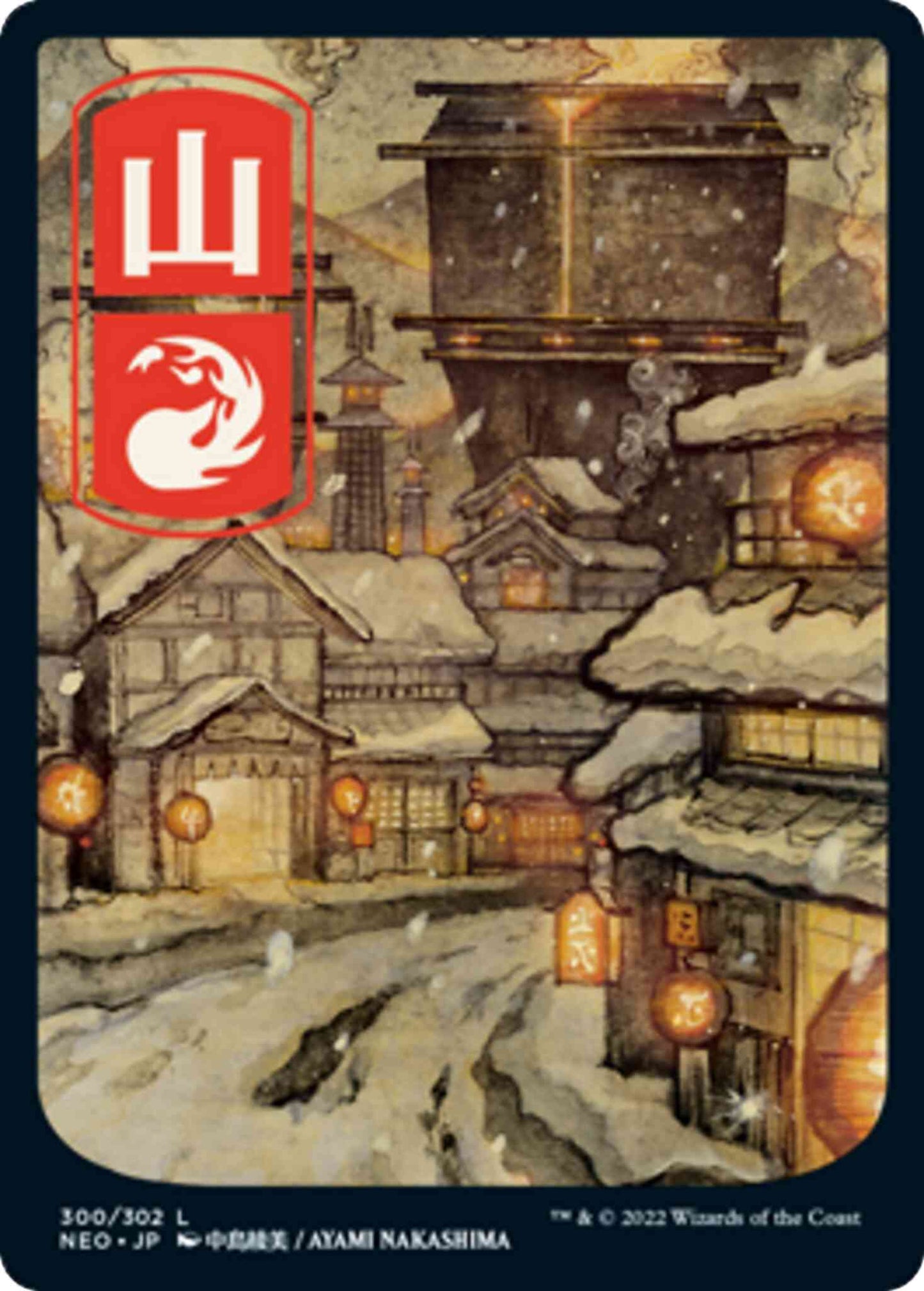 Mountain - Japanese [300] [Full Art] [Kamigawa: Neon Dynasty] [Non-Foil]