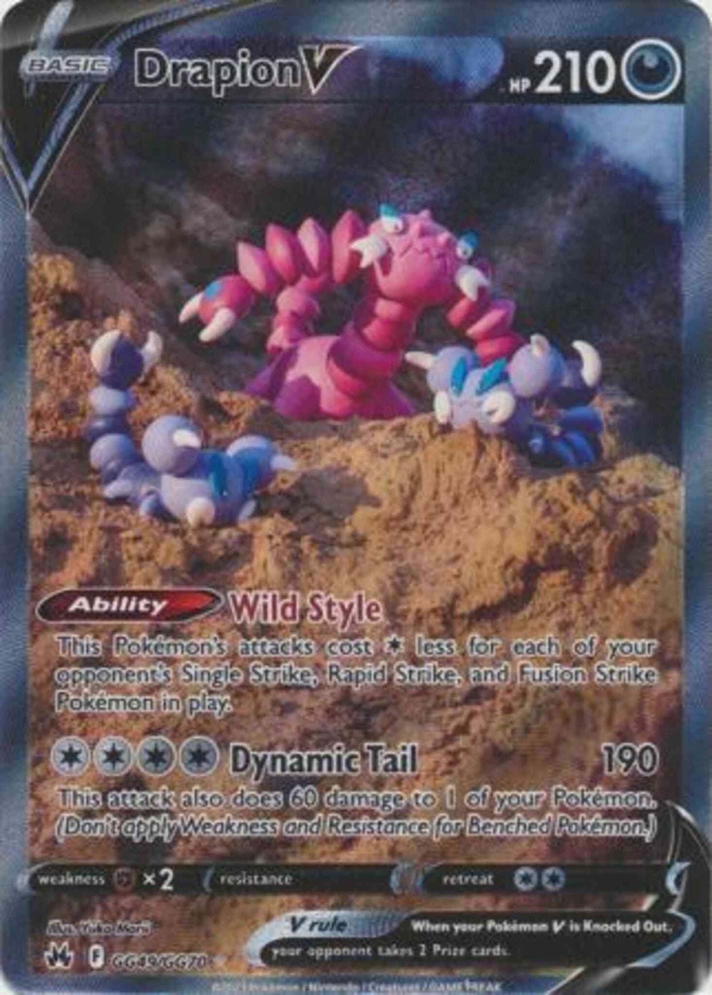Drapion V - GG49/GG70 - Rare Holo V [swsh125gg-GG49] [Ultra]