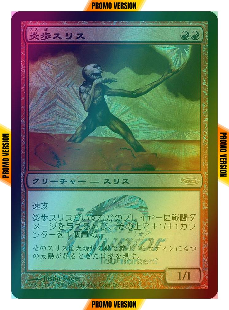Slith Firewalker [1N05] [Japan Junior Tournament] [Foil]