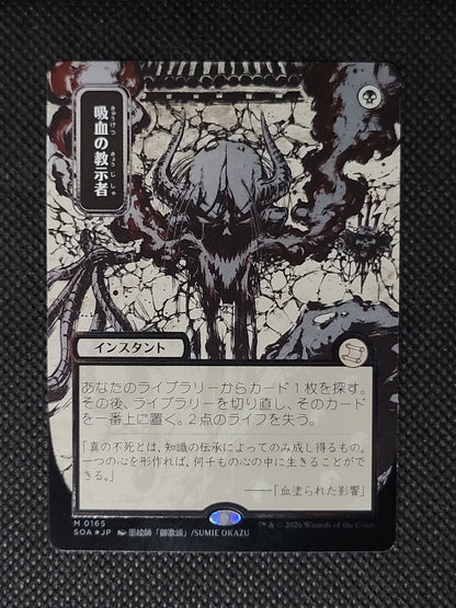 SIN-SCAN-16876_c
