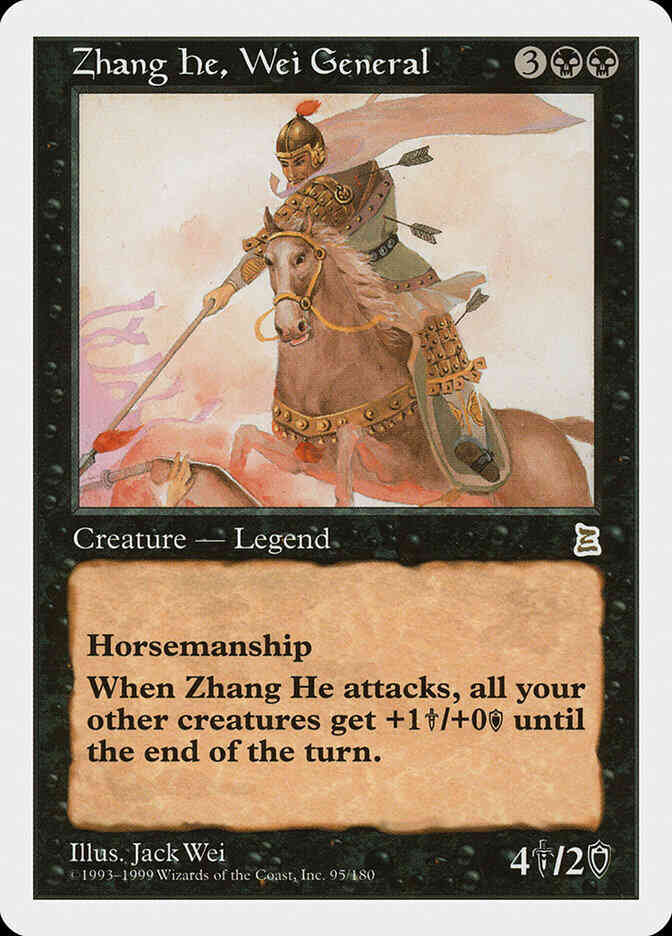 Zhang He, Wei General - Chinese [95] [Chinese Portal Three Kingdoms] [Non-Foil]