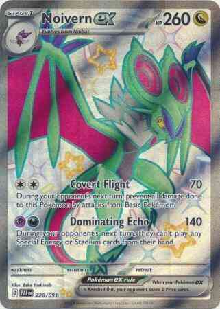 Noivern ex - 220/091 - Shiny Ultra Rare [sv045-220] [Ultra]