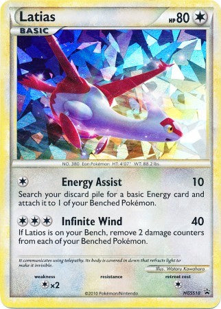 Latias - HGSS10 - Cracked Ice Promo [hsp-HGSS10] [Holo]