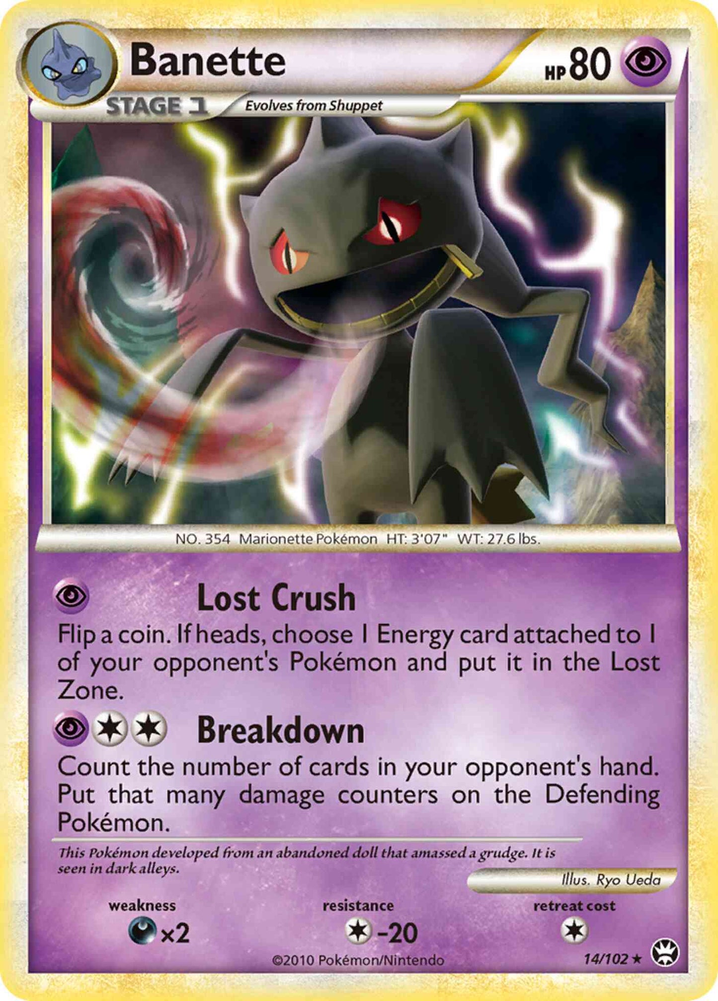 Banette - 14/102 - Rare [hgss4-14] [Reverse Holo]