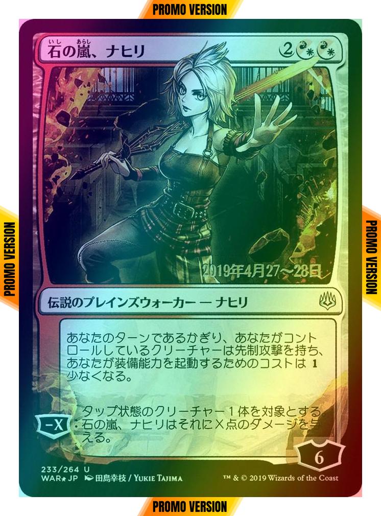 Nahiri, Storm of Stone - Japanese [233sx] [War of the Spark Promos] [Foil]